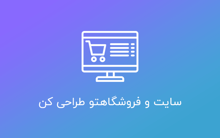 shop-1